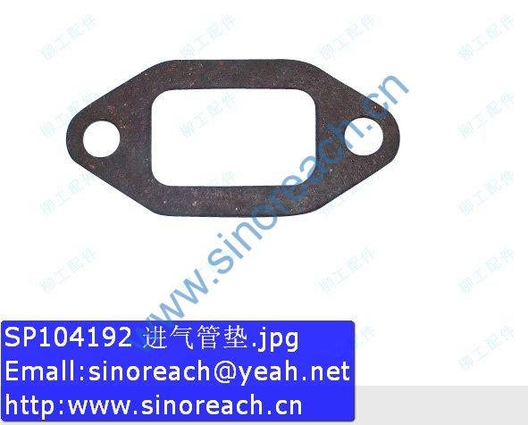 SP104192 进气管垫