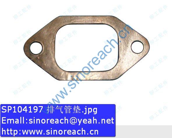 SP104197 排气管垫