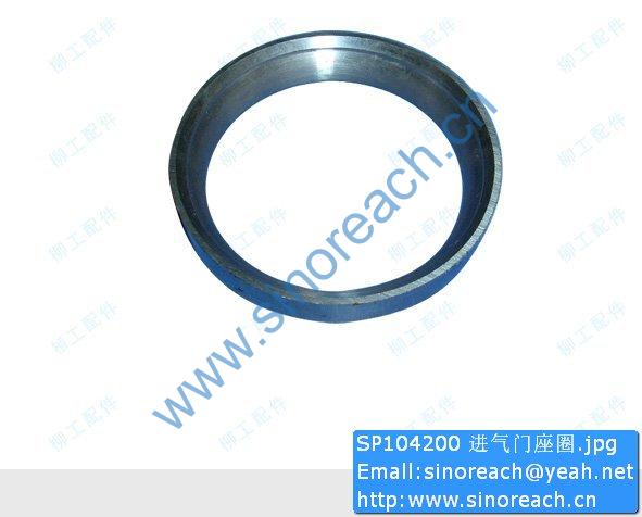 SP104200 进气门座圈