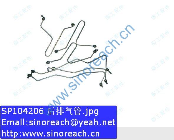 SP104206 后排气管
