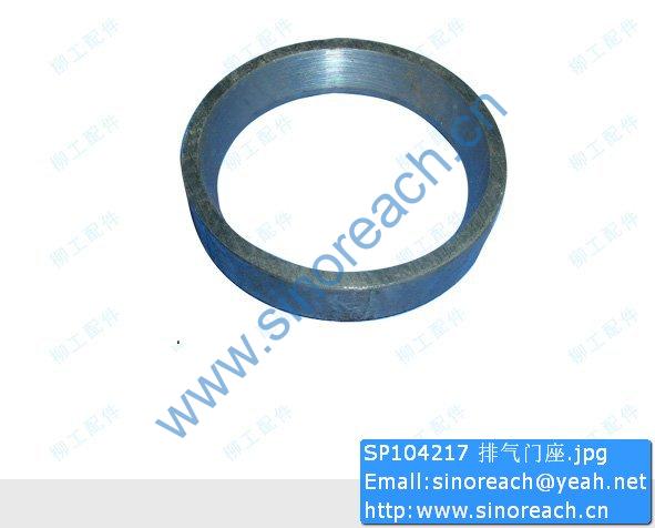 SP104217 排气门座