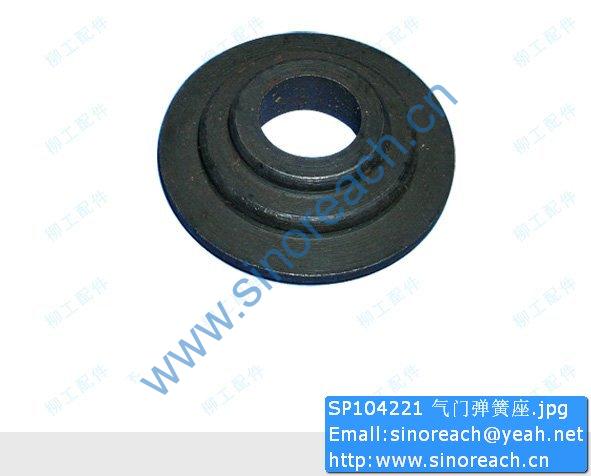 SP104221 气门弹簧座