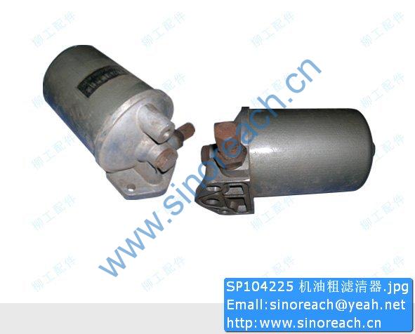 SP104225 机油粗滤清器