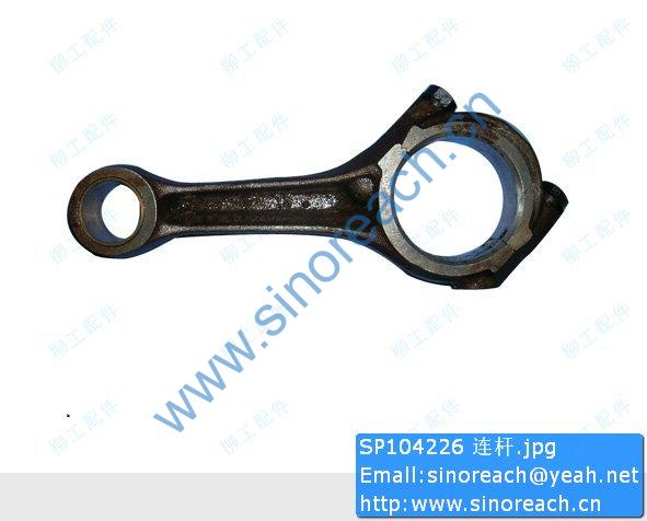 SP104226 连杆