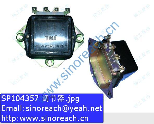 SP104357 调节器