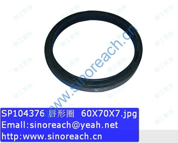 SP104376 唇形圈 60X70X7