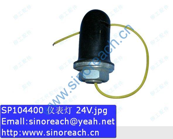 SP104400 仪表灯 24V