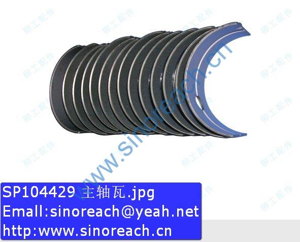SP104429 主轴瓦