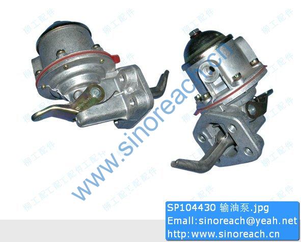 SP104430 输油泵