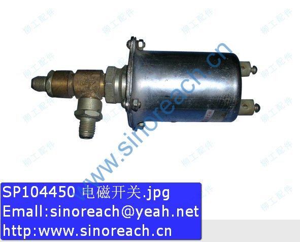 SP104450 电磁开关