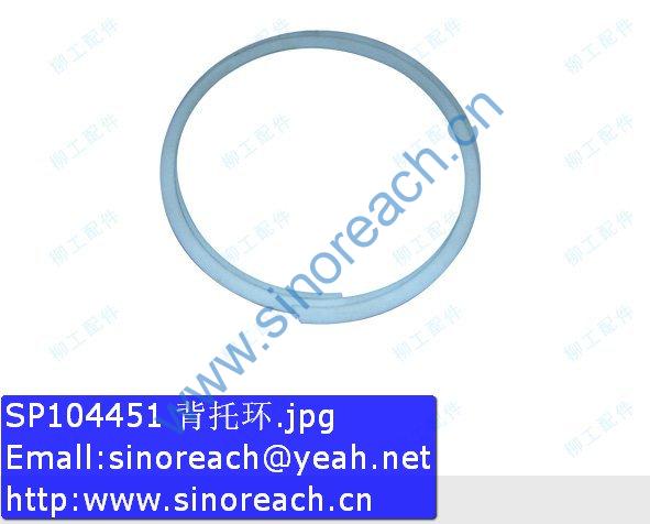 SP104451 背托环