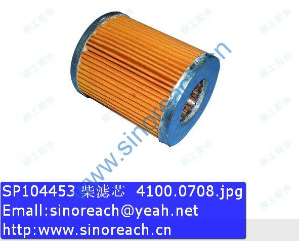 SP104453 柴滤芯 4100.0708