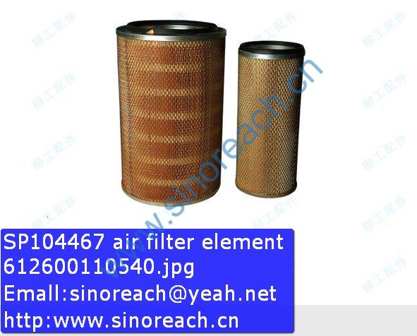 SP104467 air filter element 612600110540