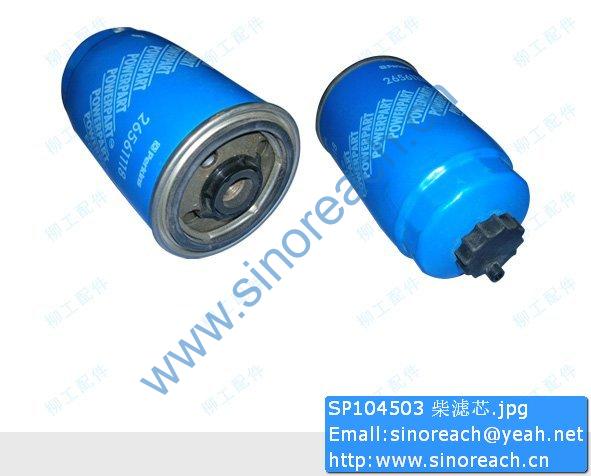 SP104503 柴滤芯