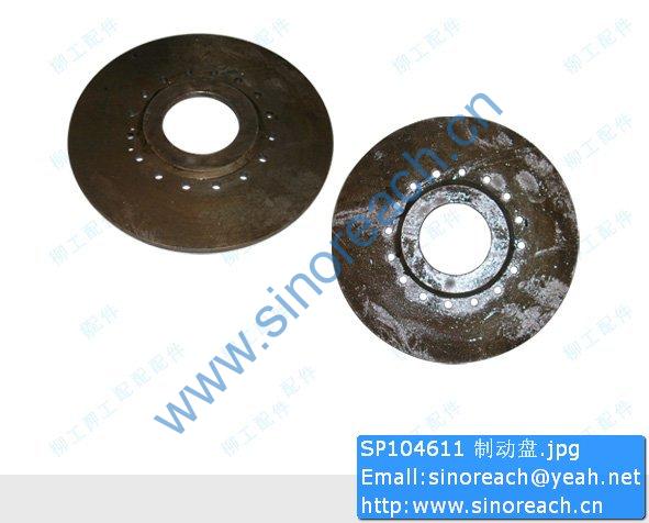 SP104611 制动盘