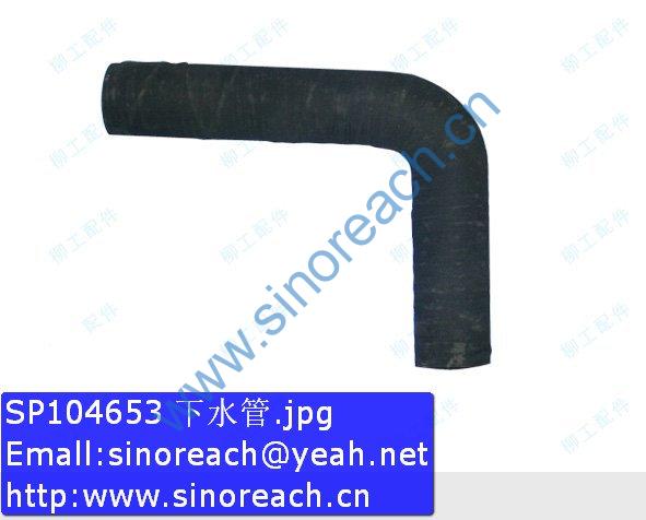 SP104653 下水管