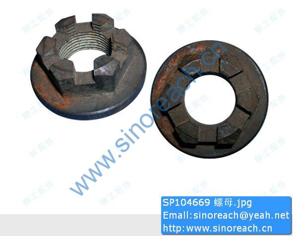 SP104669 螺母
