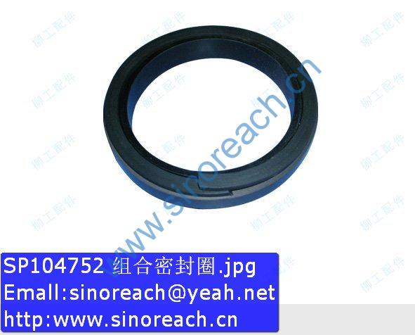 SP104752 组合密封圈