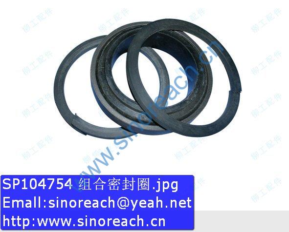 SP104754 组合密封圈