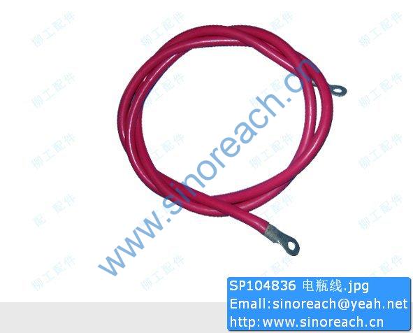 SP104836 电瓶线