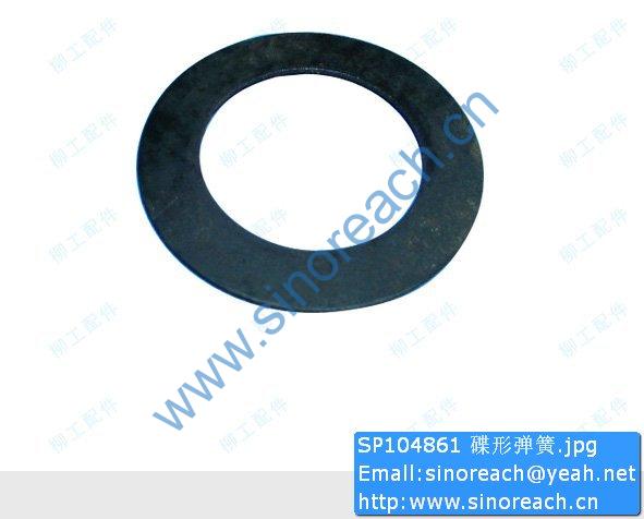 SP104861 碟形弹簧