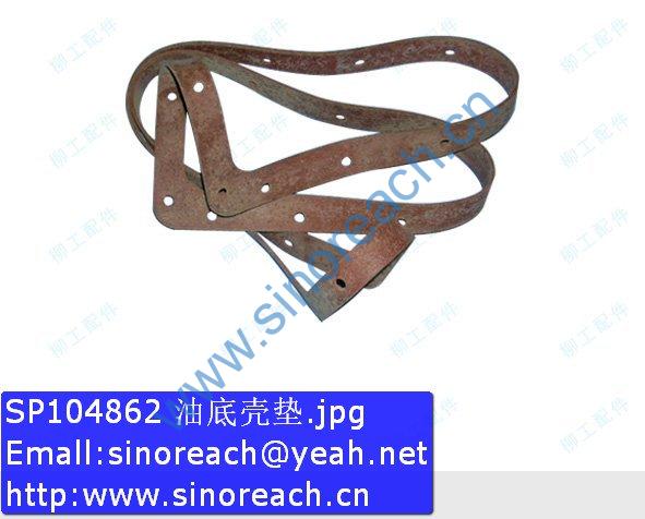 SP104862 油底壳垫