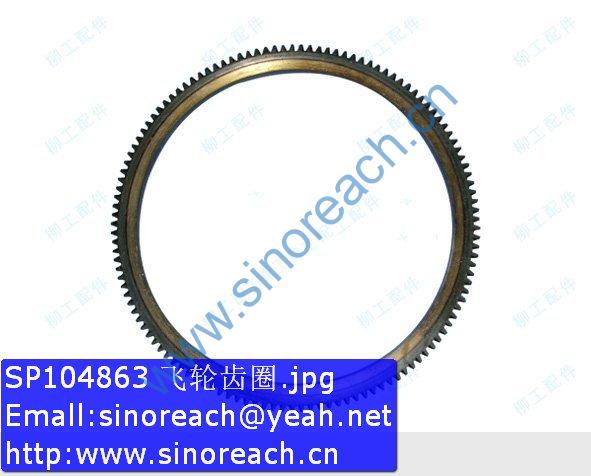 SP104863 飞轮齿圈