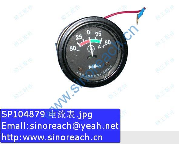 SP104879 电流表