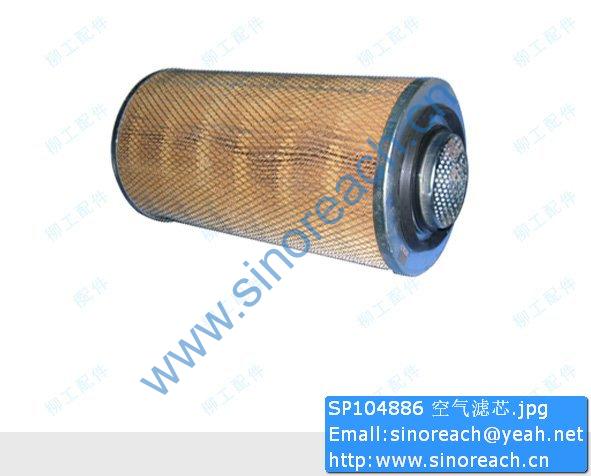 SP104886 空气滤芯