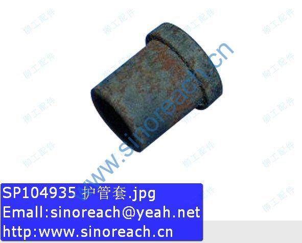 SP104935 护管套