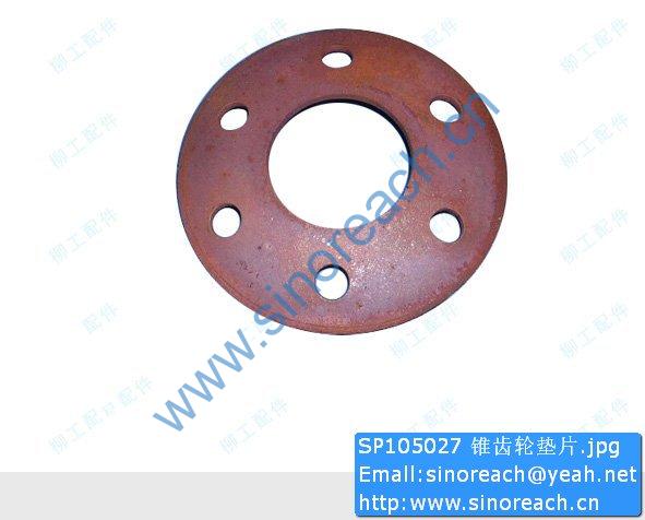 SP105027 锥齿轮垫片