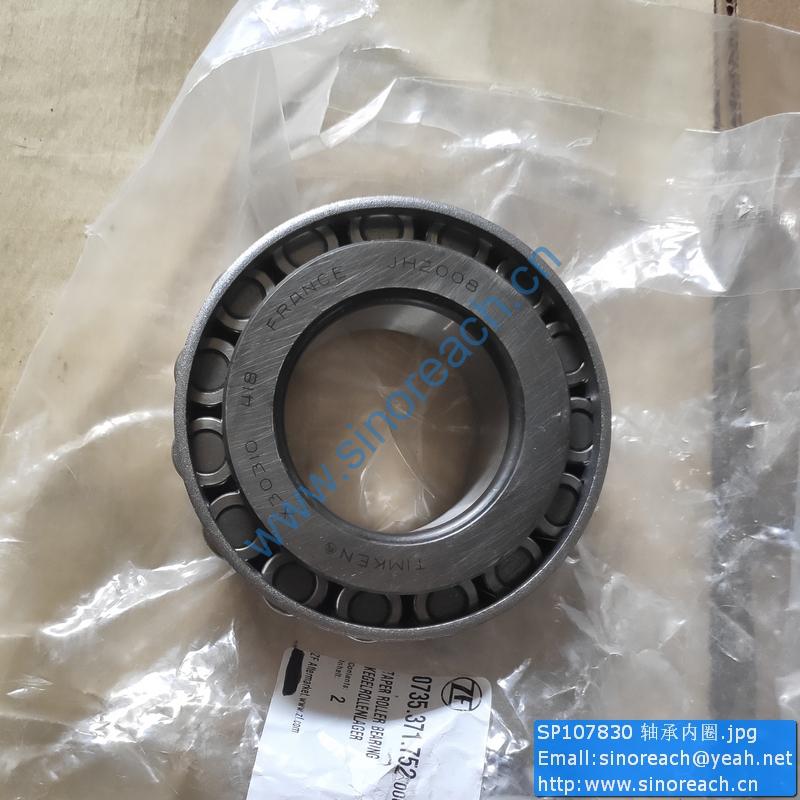 SP107830 轴承内圈