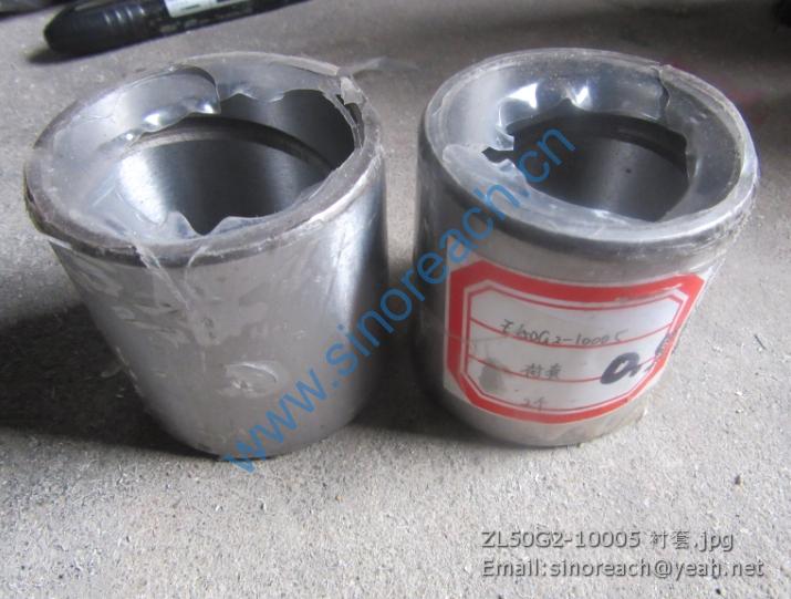 ZL50G2-10005 衬套