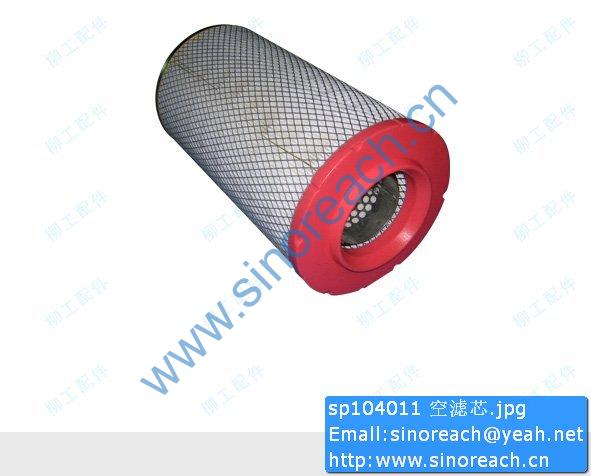 sp104011 空滤芯