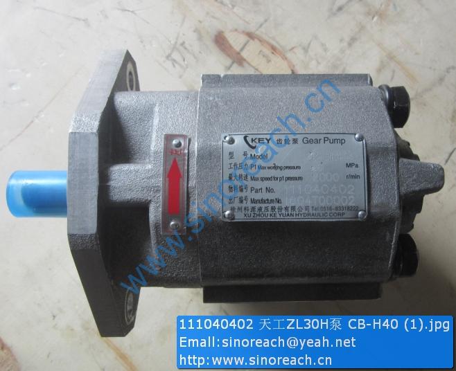 111040402 天工ZL30H泵 CB-H40 (1)