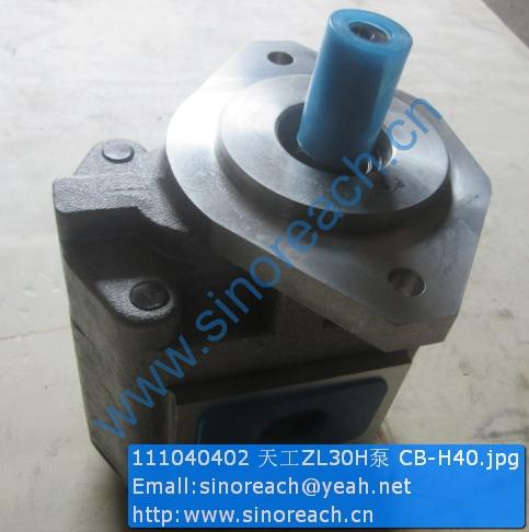 111040402 天工ZL30H泵 CB-H40