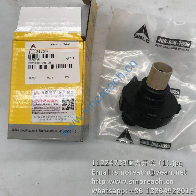11224739压力开关 (1)
