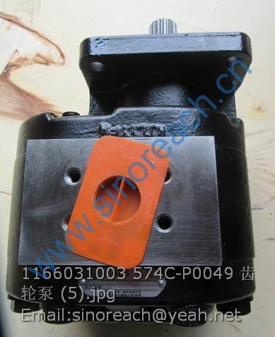1166031003 574C-P0049 齿轮泵 (5)
