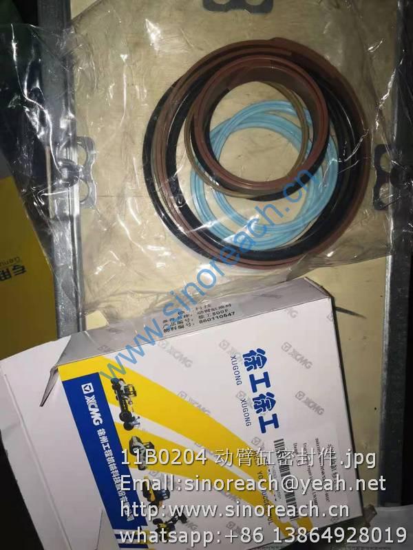 11B0204 动臂缸密封件