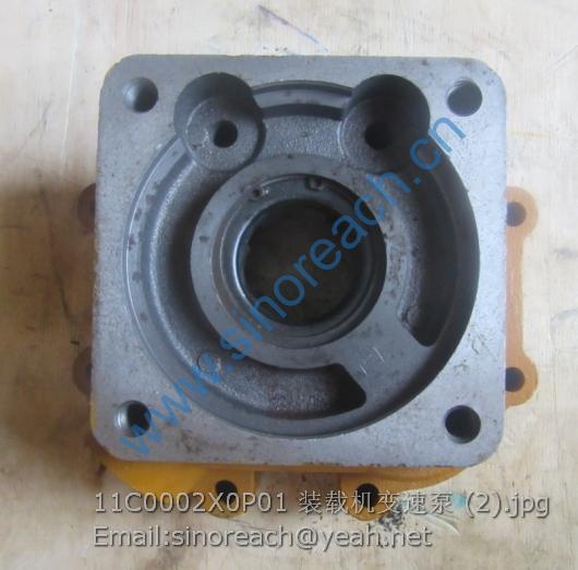 11C0002X0P01 装载机变速泵 (2)