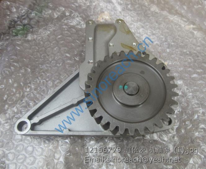 12166779 道依茨 机油泵 (1)