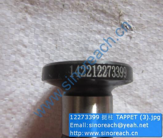 12273399 挺柱 TAPPET (3)