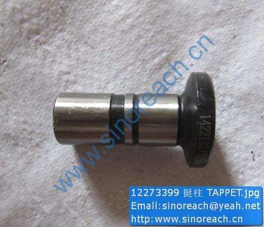 12273399 挺柱 TAPPET