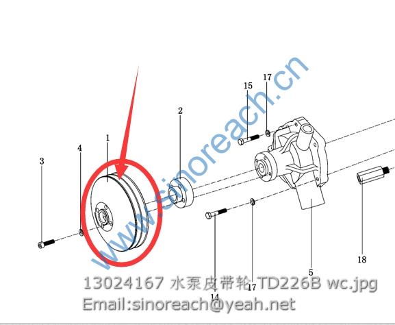 13024167 水泵皮带轮 TD226B wc