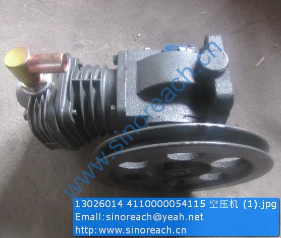 13026014 4110000054115 空压机 (1)