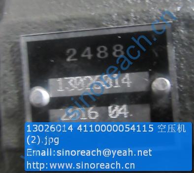 13026014 4110000054115 空压机 (2)