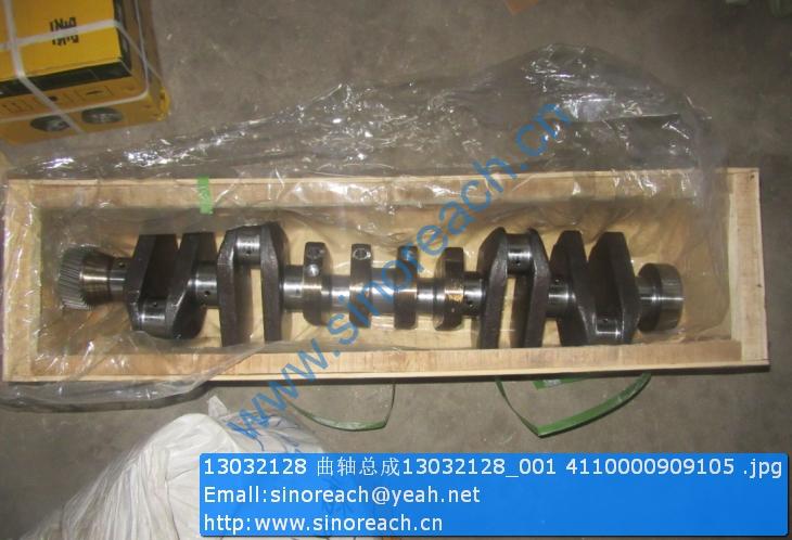 13032128 曲轴总成13032128_001 4110000909105