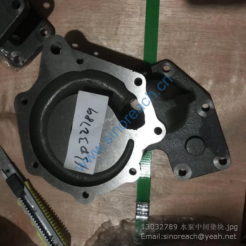 13032789 水泵中间垫块