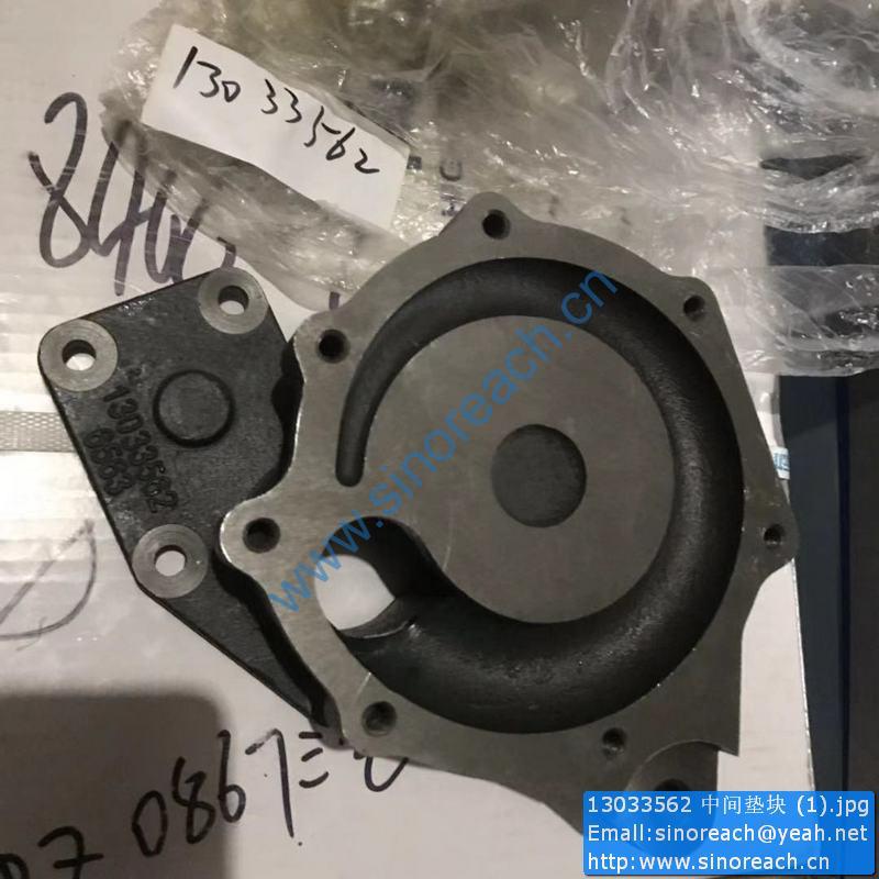13033562 中间垫块 (1)