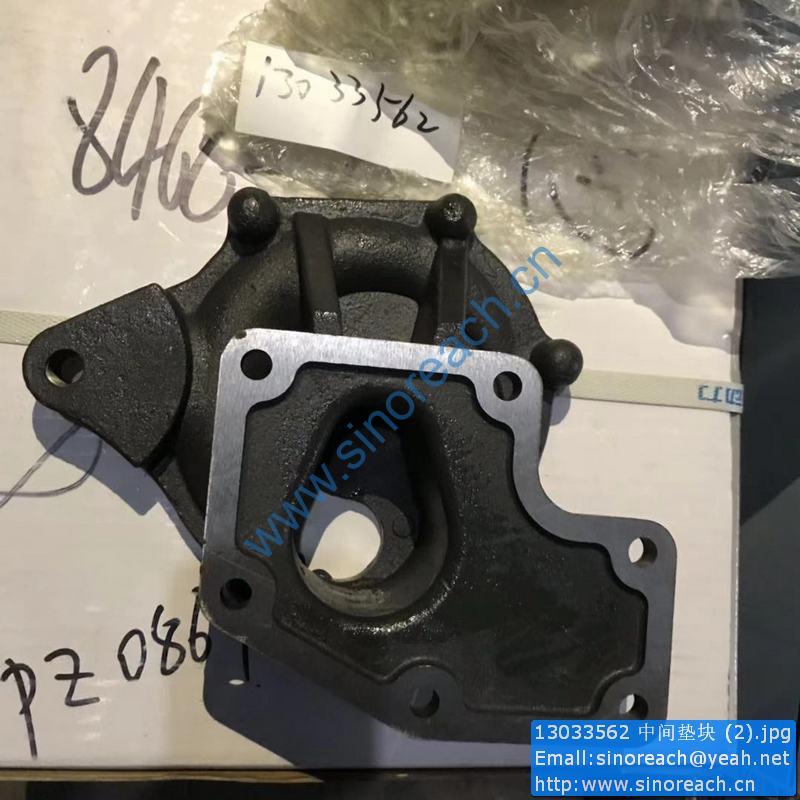 13033562 中间垫块 (2)